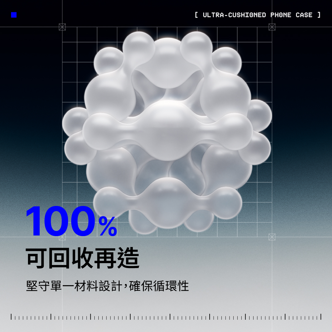 AirX 以單一材料製成,可 100% 循環再生,並以雙側減壓氣室,打造出重量級防護、輕量級舒適手感。