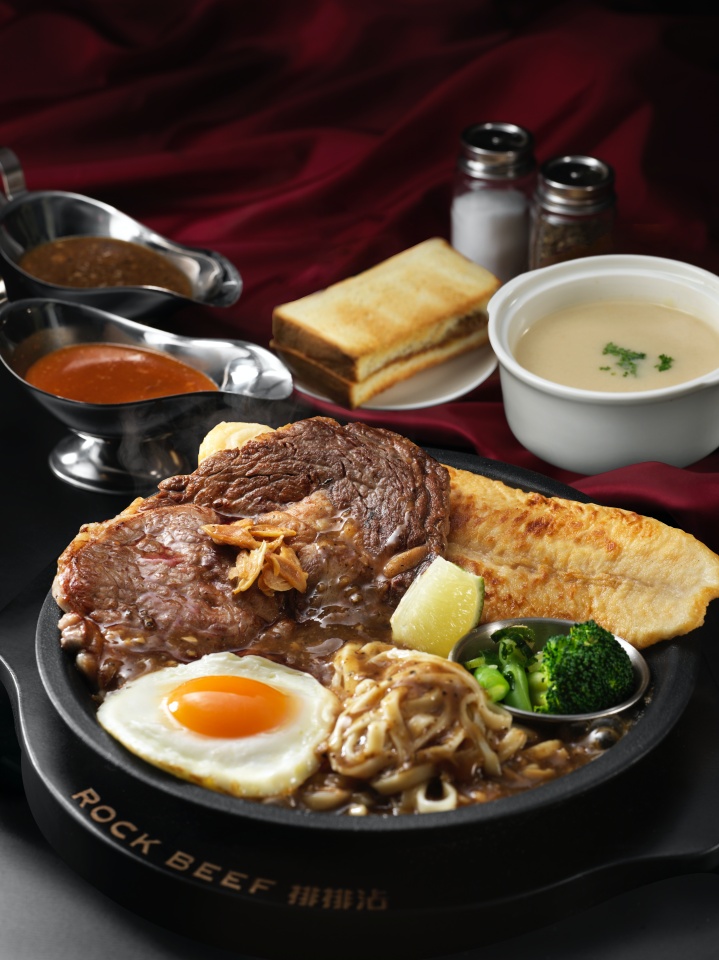 排排沾Rock Beef海陸雙拼