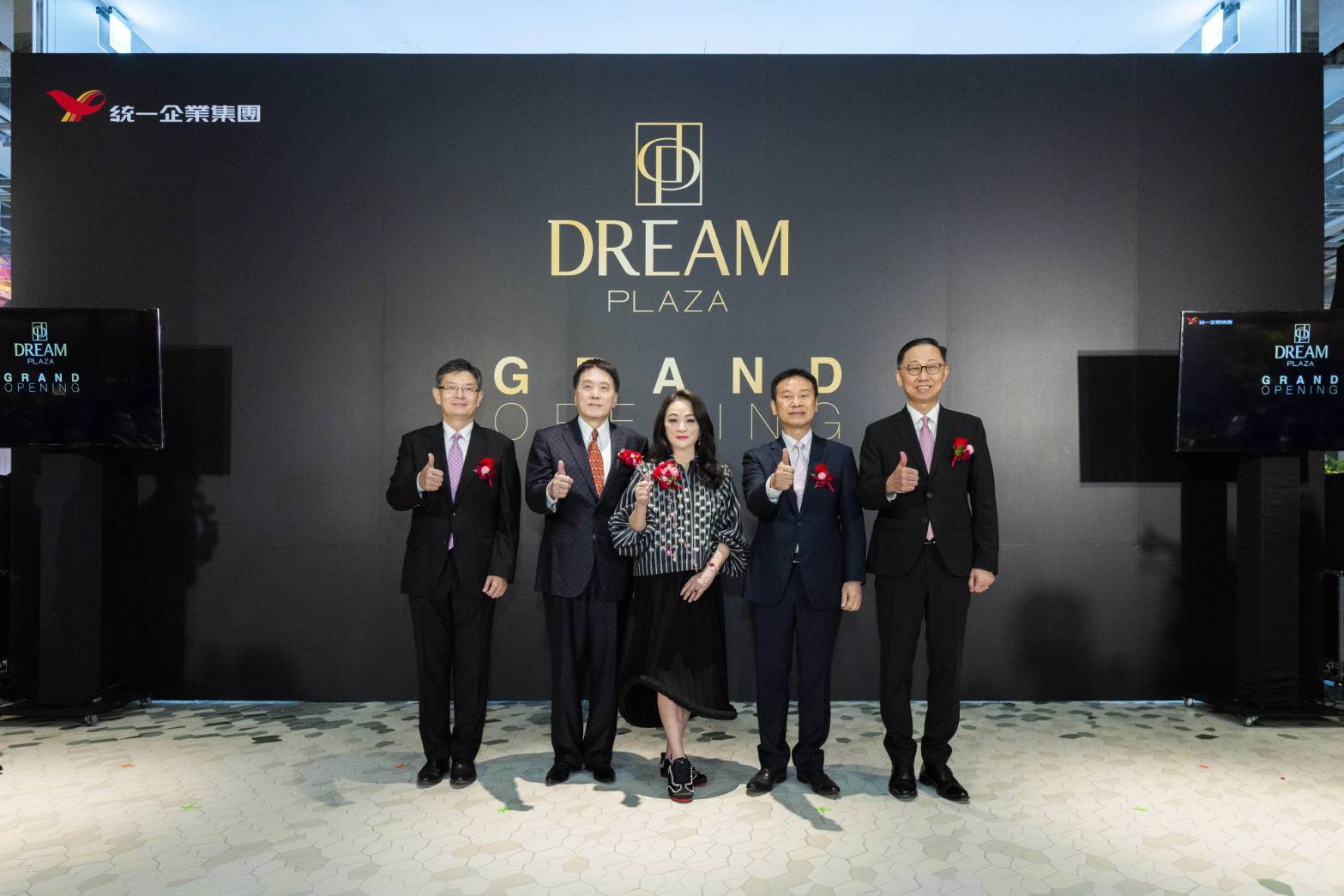 DREAM PLAZA盛夏開幕 擁抱風格與人文的夢想生活場域 星巴克旗艦店、博客來24H書店、UNIKCY美妝潮流齊聚打造信義新亮點