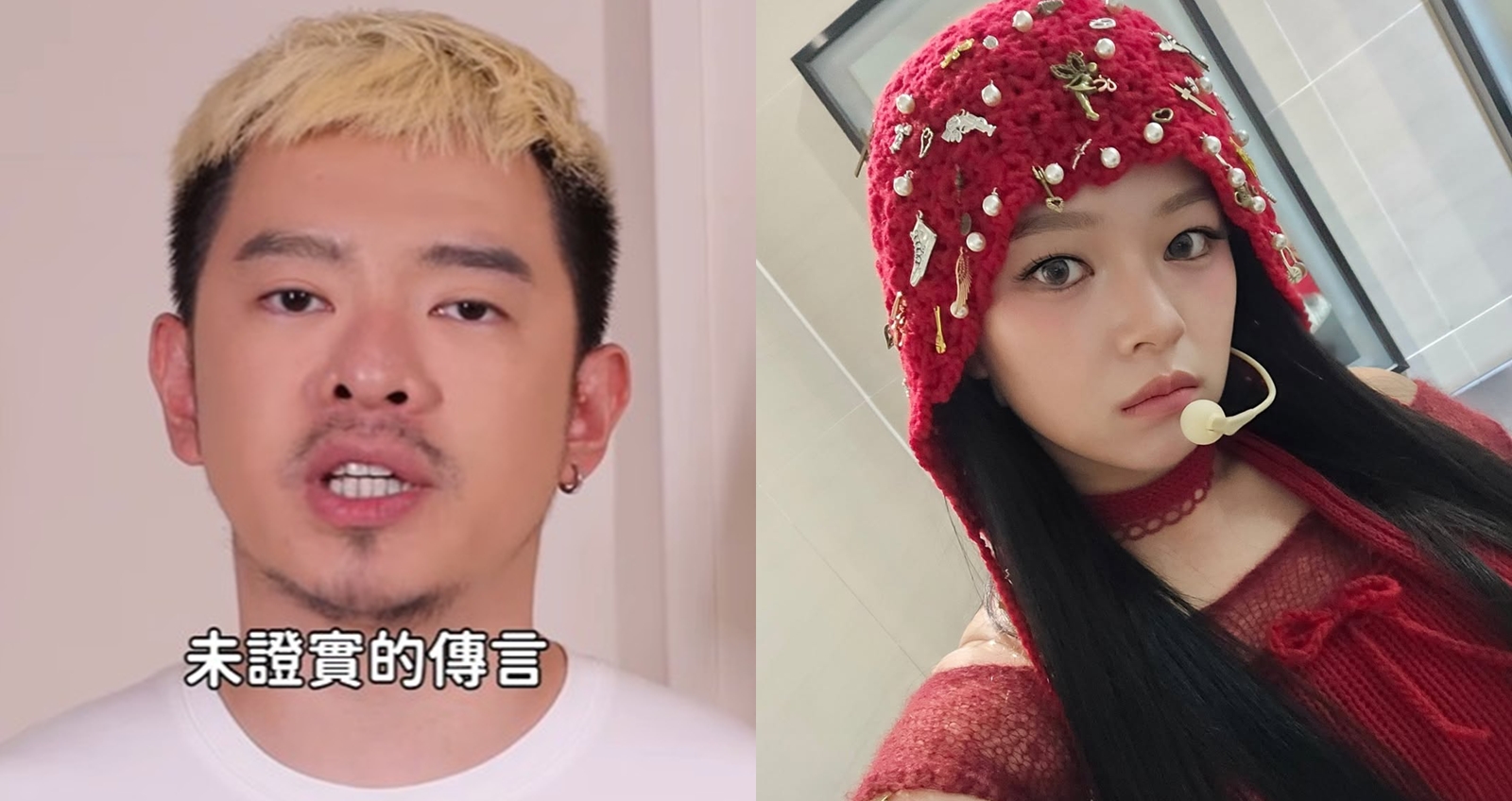 Josh 先前曾拍片稱 TWICE 團員中最討厭定延，還說她做了「很多髒事」。（圖：IG）