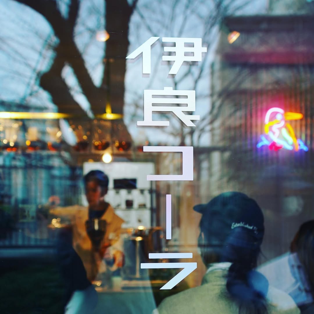 日本手工可樂「伊良可樂 IYOSHI COLA」海外首間門市,正式插旗台北中山商圈