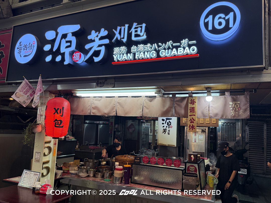 台灣感性必拍景點推薦:華西街觀光夜市 #대만감성