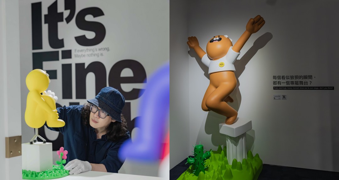不二良全新藝術計畫《It's Fine Club》沒關係俱樂部正式登場！以黑色幽默重新解讀人生卡關時刻