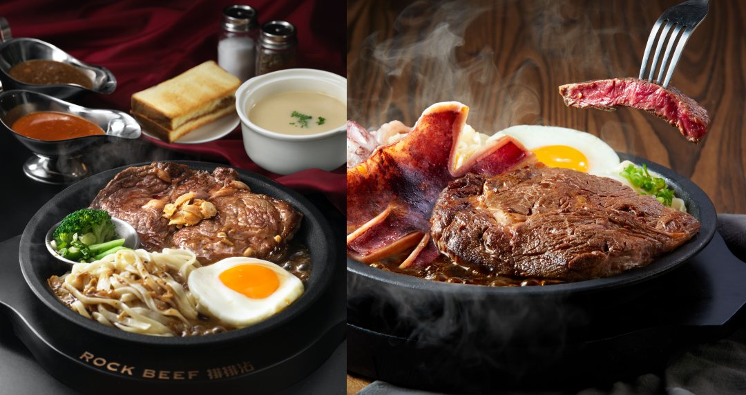 台式牛排新勢力「排排沾 Rock Beef」進駐DREAM PLAZA！2025新菜單必吃、新店開幕優惠快掌握