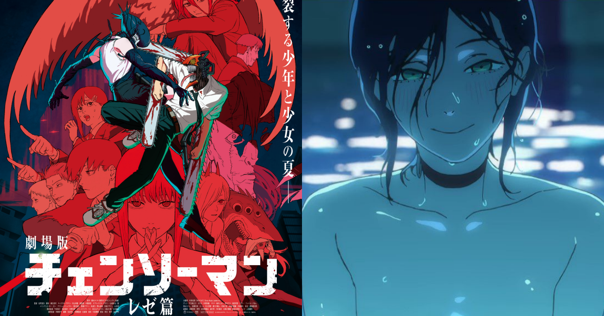 《劇場版 鏈鋸人 蕾潔篇》正式預告公開，今年 9 月正式上映於台灣！