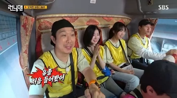 全場傻眼！BABYMONSTER ASA 自爆只有幼稚園學歷！國小就開始當練習生！