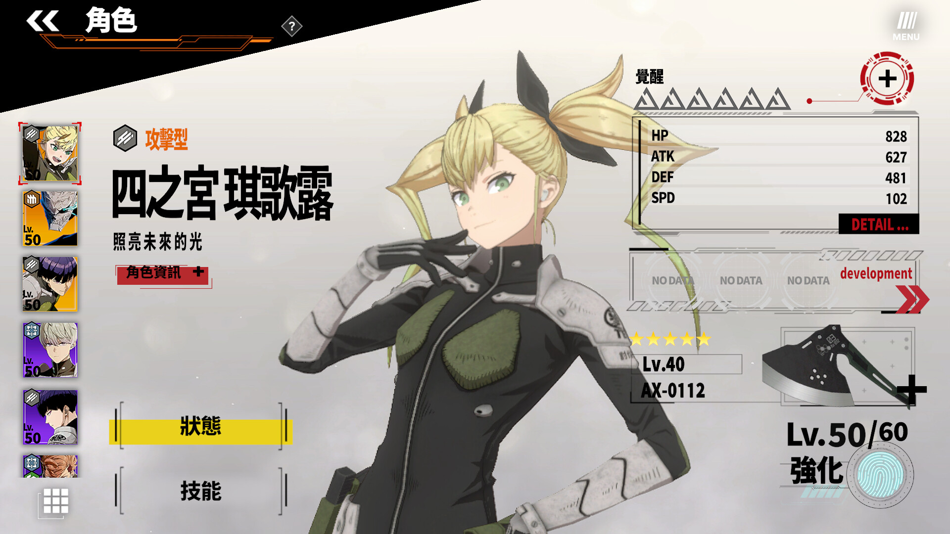 連載 5 年，《怪獸8號》今日正式完結！作者公開特別插畫