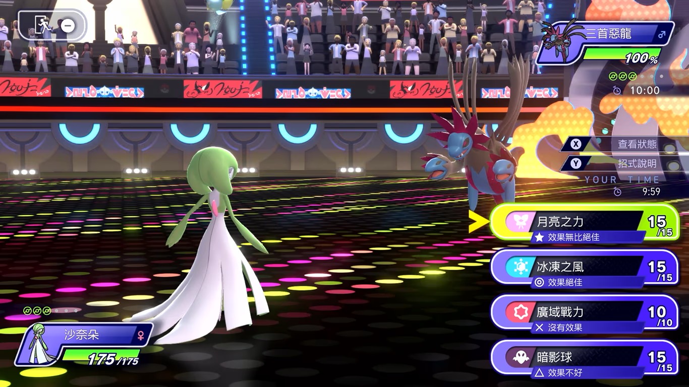 支援手機與 Switch 跨平台對戰！《Pokémon Champions》新情報公開，預計明年推出