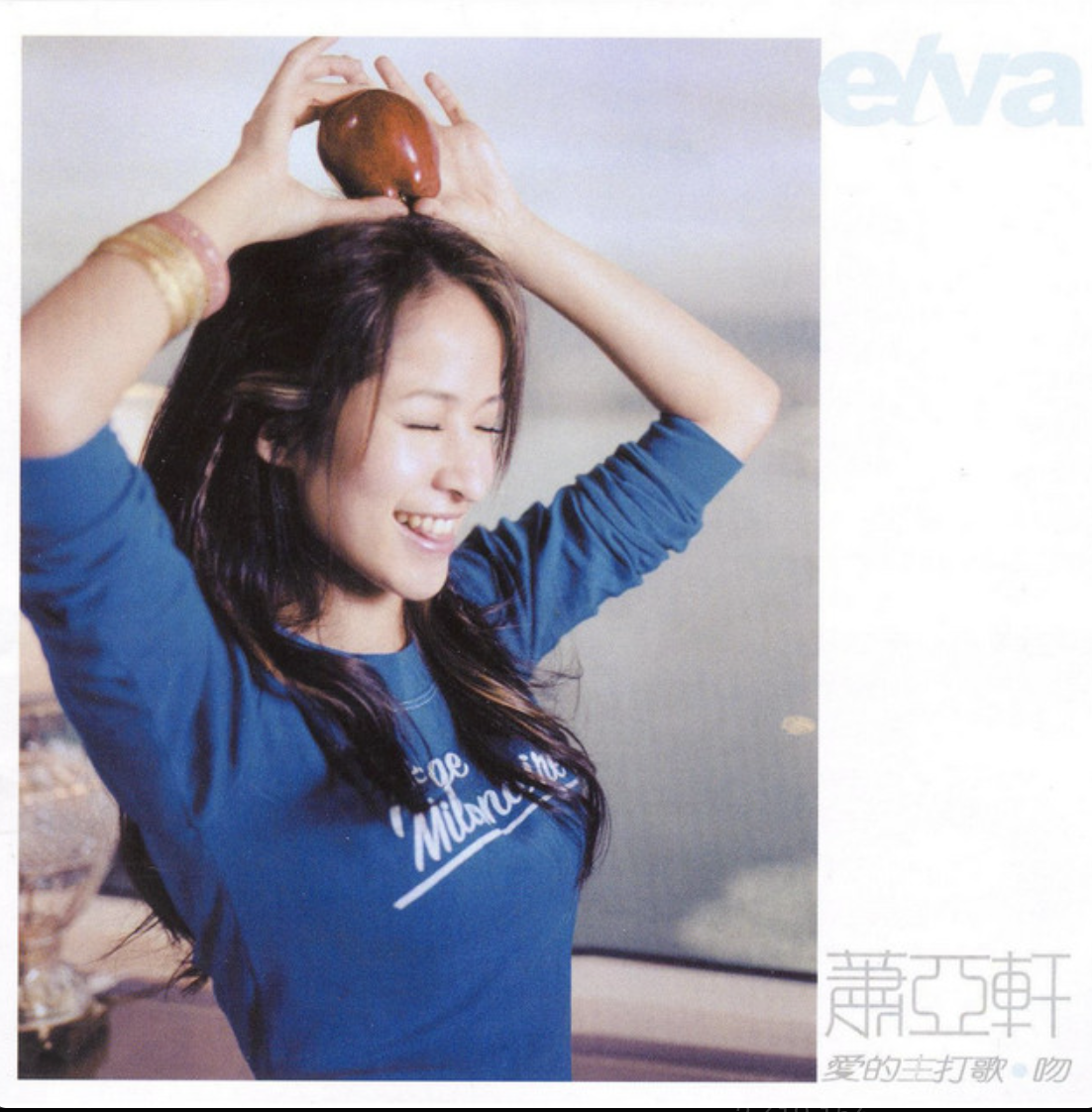 不只是華語金曲 Icon！回顧蕭亞軒「超狂事蹟」這點幾乎無人能敵！