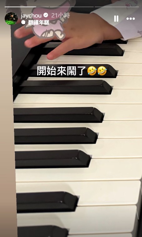 周杰倫分享寫歌的難處。（圖：IG）