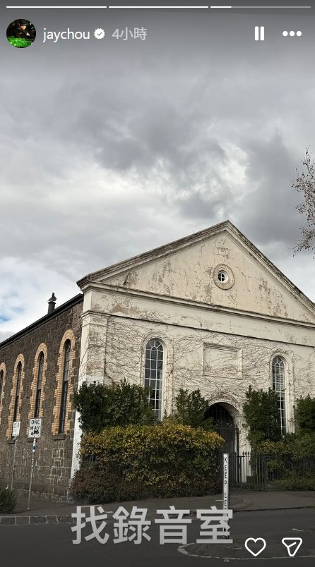 周杰倫開始找錄音室。（圖：IG）
