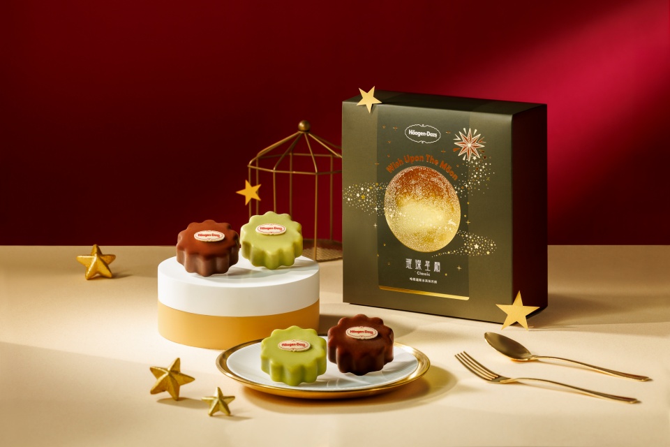 2025中秋禮盒推薦:Häagen-Dazs哈根達斯璀璨星願冰淇淋月餅禮盒