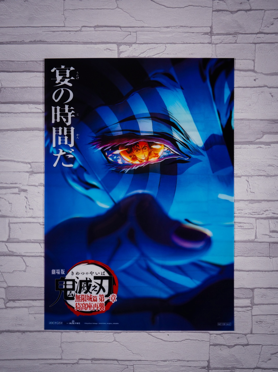 從金牌手變猗窩座師傅！查寧塔圖將為美版《鬼滅之刃 無限城篇》獻聲：「我是粉絲！都跟女兒一起看！」