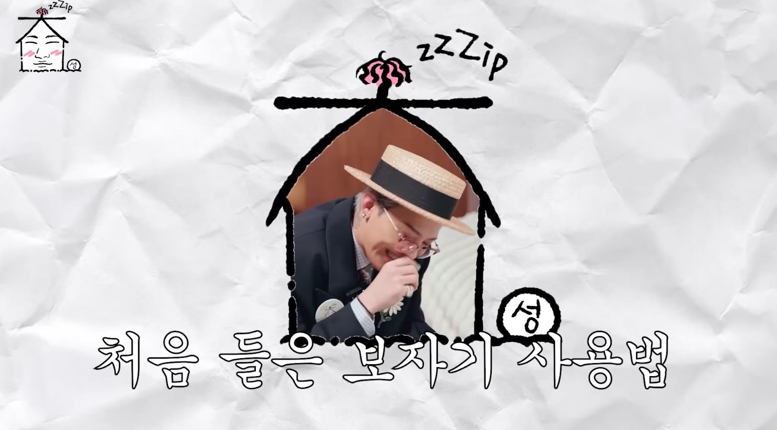 GD 的頭巾風格曾讓不少人開始模仿，不過他坦言是要遮肉用的。（圖：影片截圖）
