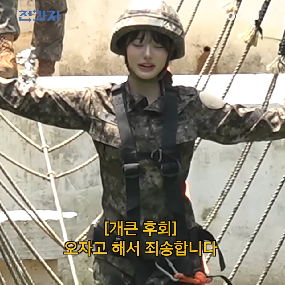 IVE 張員瑛入伍了？軍服員神出場全場融化！網：哪個單位？我也要簽！