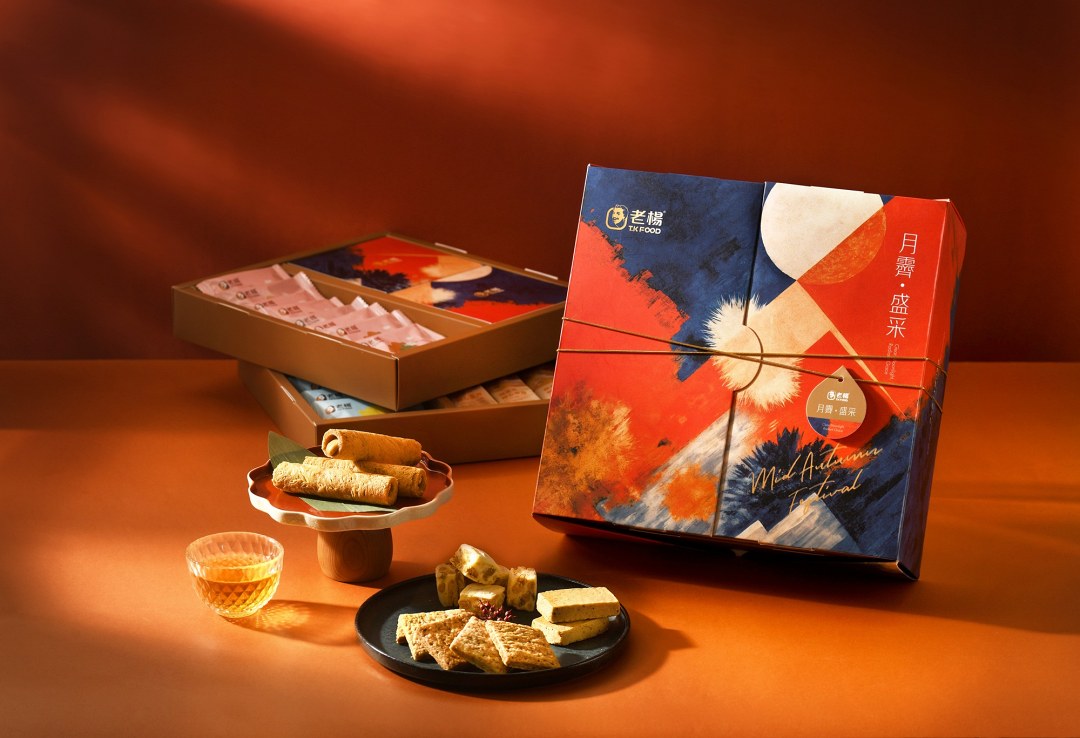 老楊方塊酥「月霽・盛采」禮盒以湛藍和金橘為主色調，匯集六款精緻茶點。