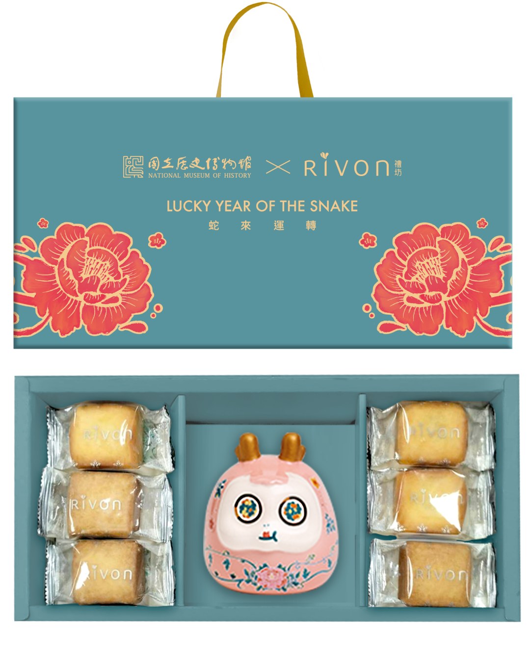 禮坊 x 國立歷史博物館中秋限定「蛇來運轉撲滿禮盒」