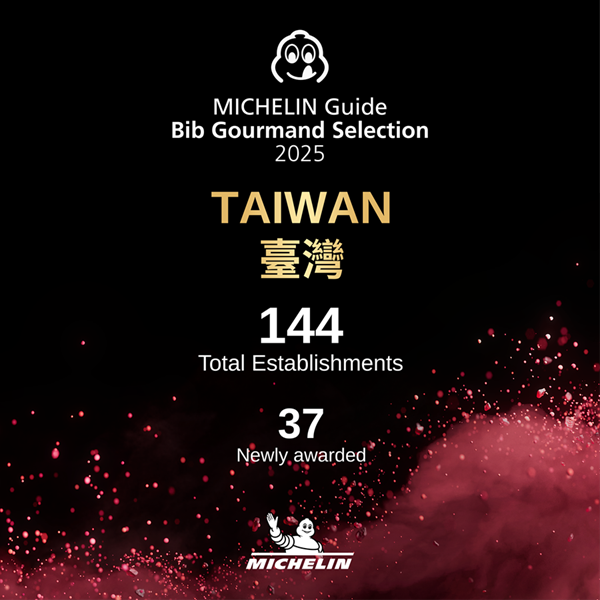 臺灣米其林指南 2025 共 144 個店家入選必比登推介,其中近六成新入選餐廳提供臺灣在地美食與特色小吃。