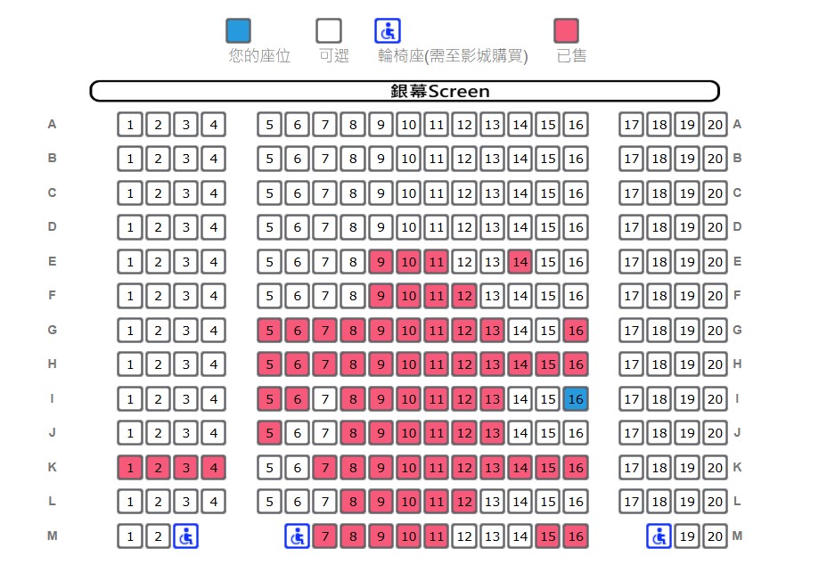 《劇場版「鬼滅之刃」無限城篇》預售首日大批粉絲搶票造成系統當機！漫畫原作在日本重回銷售榜前五名！