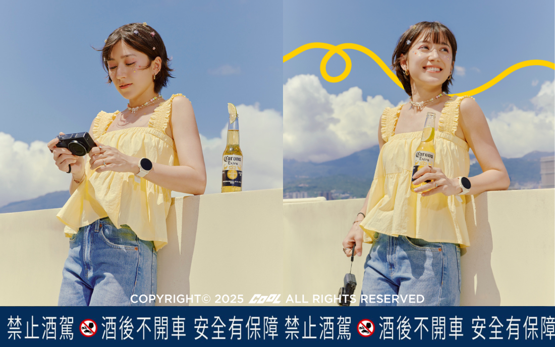 Chill 是為了走更遠的路——轉個頻，即刻享樂，Corona 懂、金魚腦更懂