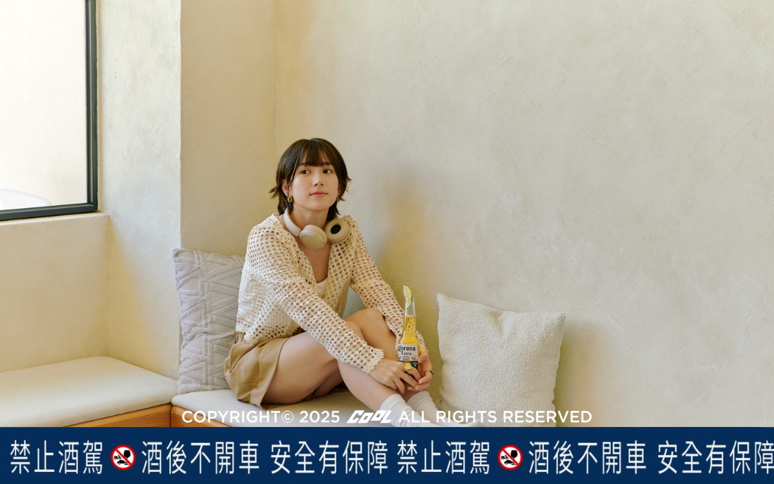 Chill 是為了走更遠的路——轉個頻，即刻享樂，Corona 懂、金魚腦更懂