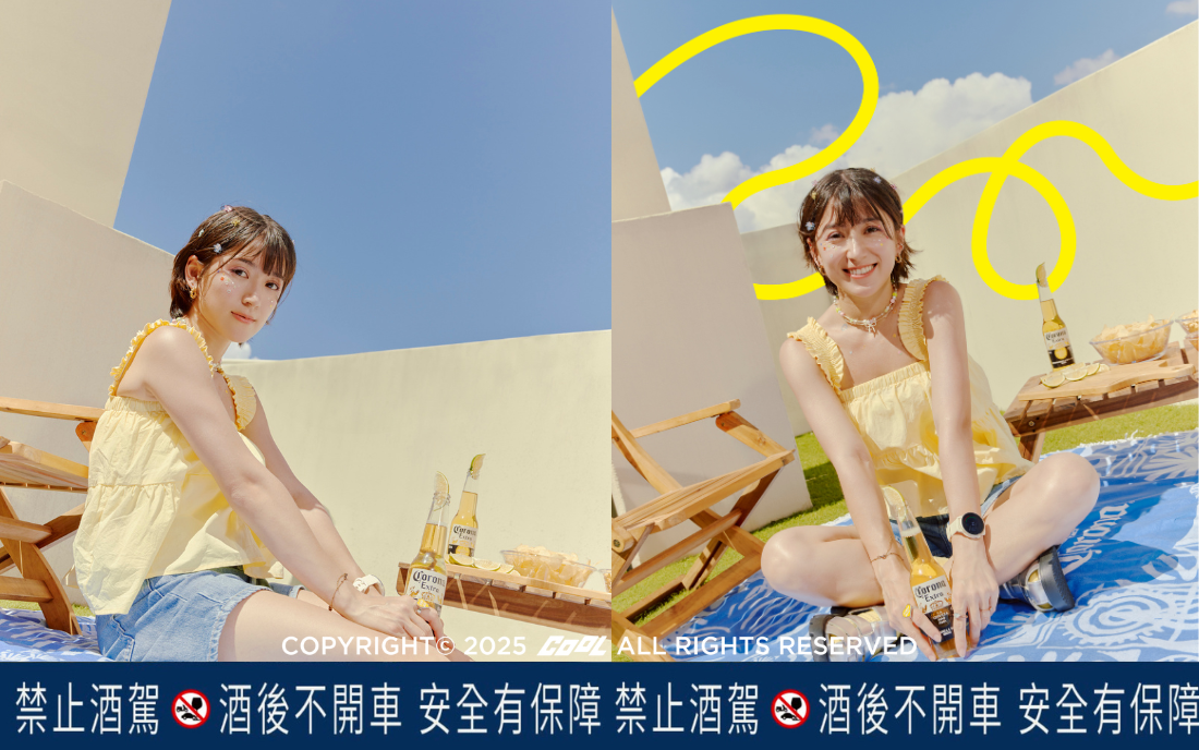 Chill 是為了走更遠的路——轉個頻，即刻享樂，Corona 懂、金魚腦更懂