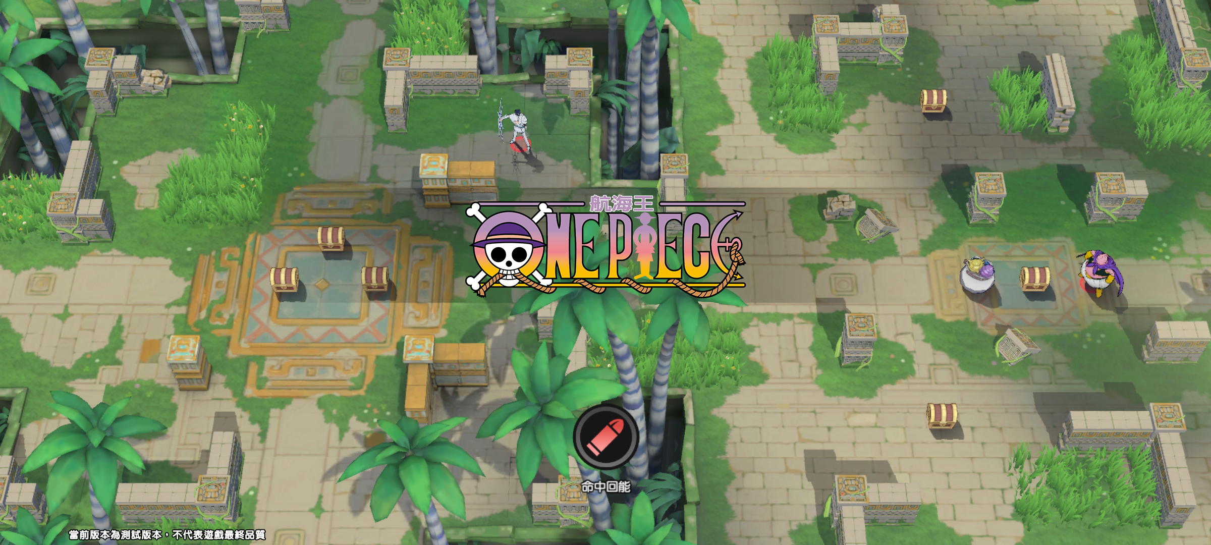 穢土轉生？《JUMP：群星集結》官方宣布即將復活，玩法從 MOBA 變成亂鬥遊戲