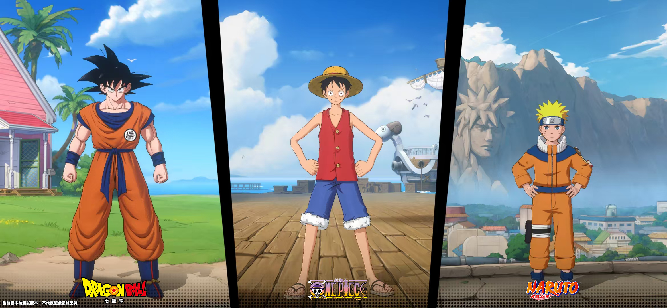 穢土轉生？《JUMP：群星集結》官方宣布即將復活，玩法從 MOBA 變成亂鬥遊戲