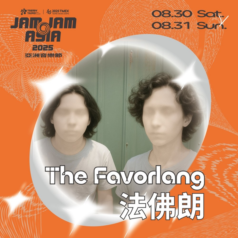 這是什麼夢幻組合？！許光漢將與落日飛車夢幻聯動登 JJA 音樂節！