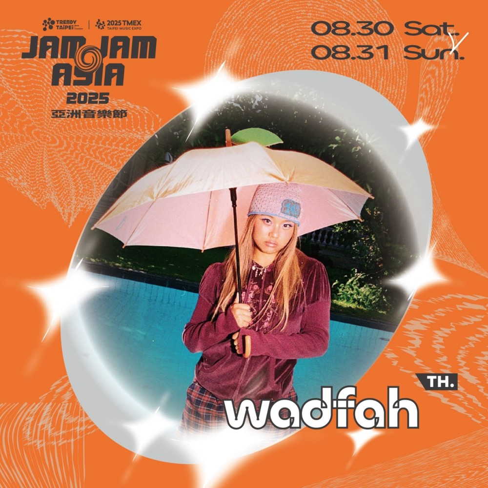 這是什麼夢幻組合？！許光漢將與落日飛車夢幻聯動登 JJA 音樂節！