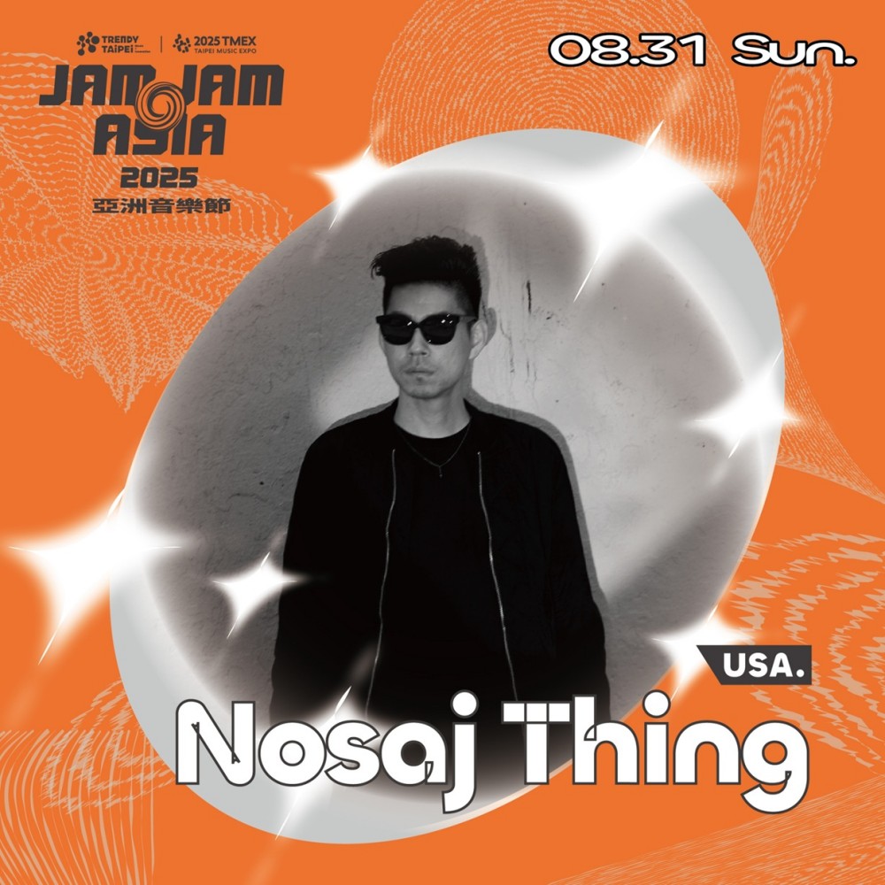 這是什麼夢幻組合？！許光漢將與落日飛車夢幻聯動登 JJA 音樂節！