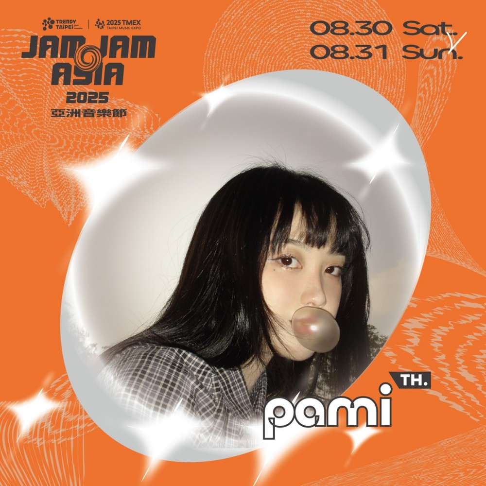 這是什麼夢幻組合？！許光漢將與落日飛車夢幻聯動登 JJA 音樂節！