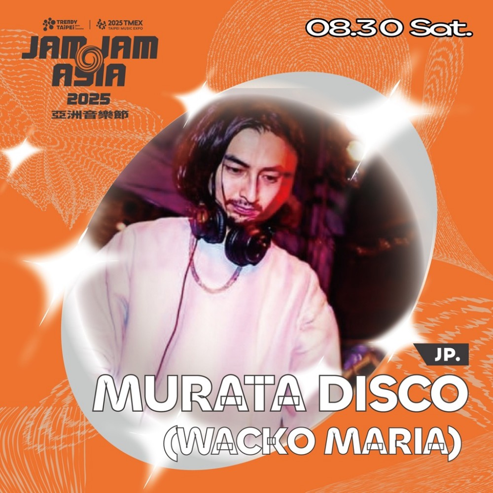 這是什麼夢幻組合？！許光漢將與落日飛車夢幻聯動登 JJA 音樂節！