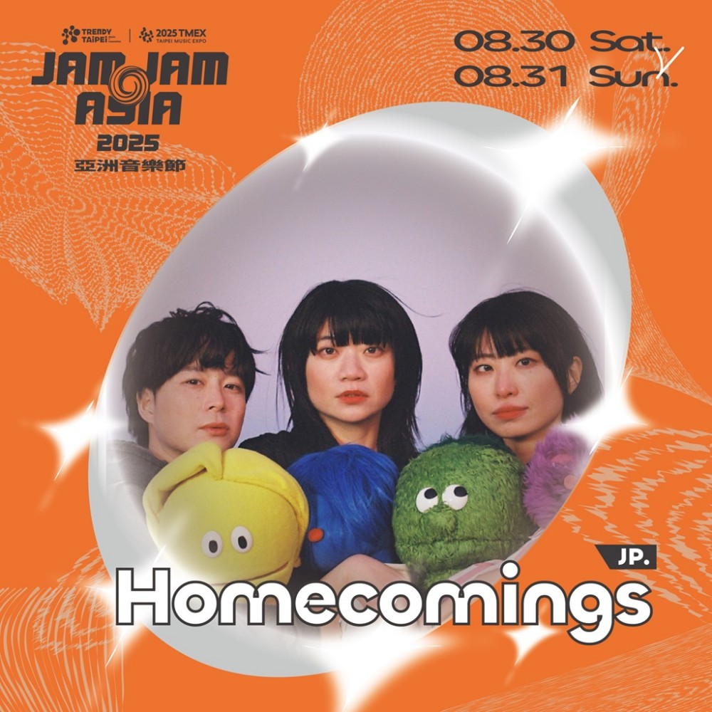 這是什麼夢幻組合？！許光漢將與落日飛車夢幻聯動登 JJA 音樂節！