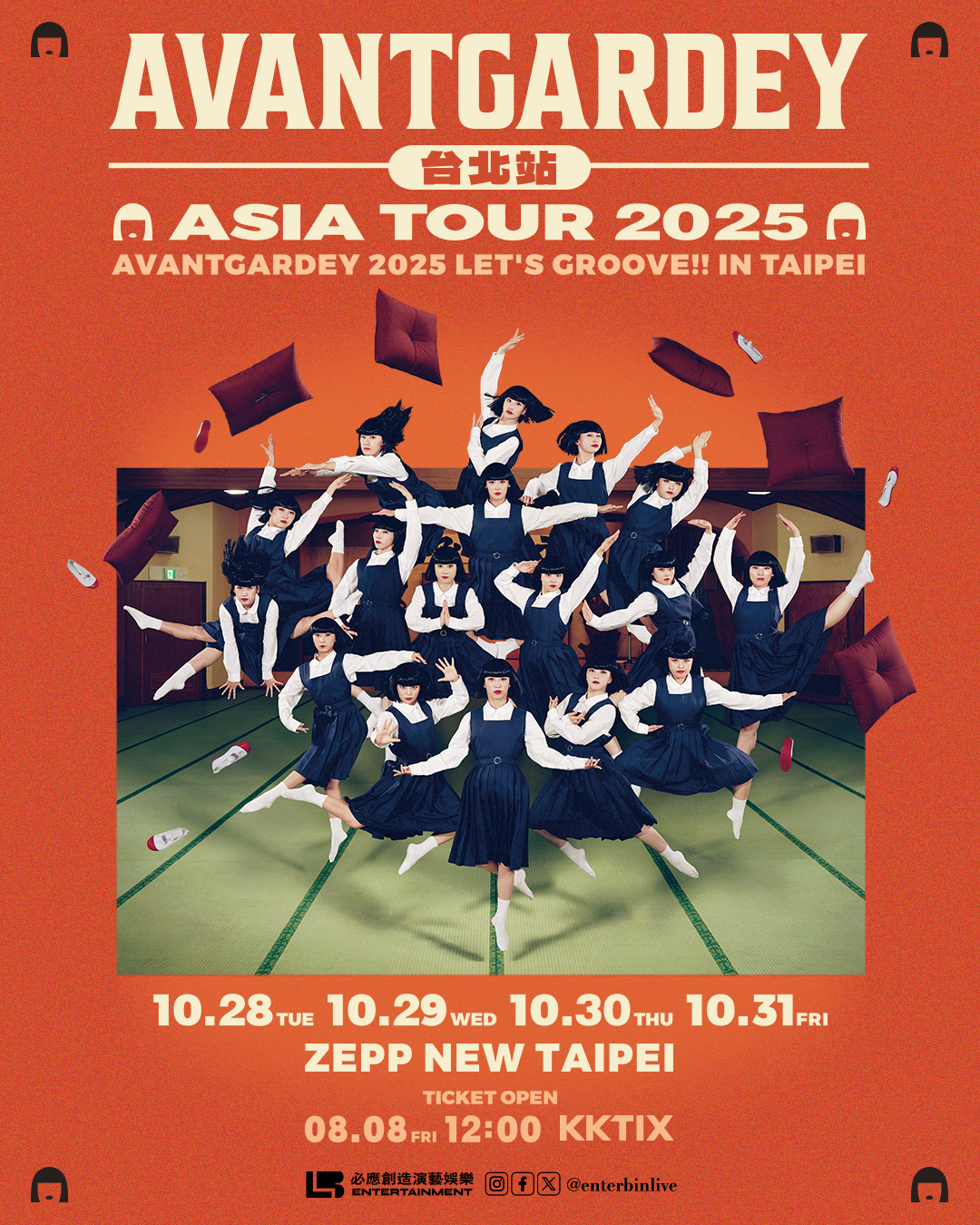 日本超狂舞團 avantgardey 又要來台了！10/28-10/31 連三天登 Zepp New Taipei 演出！