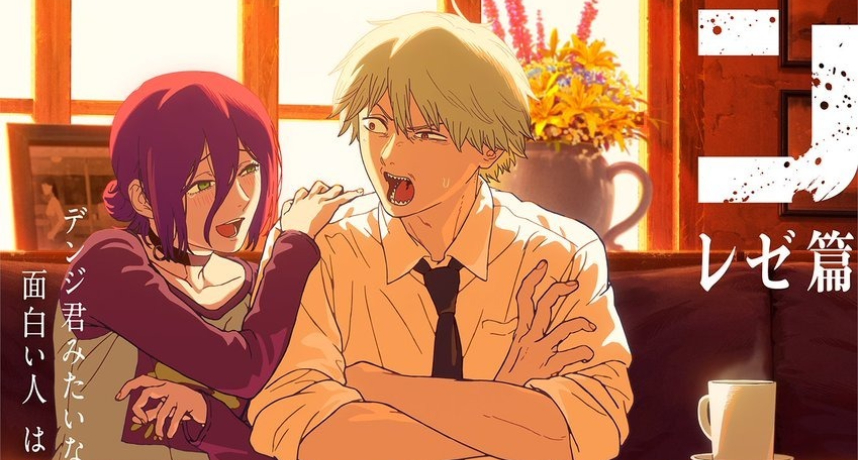 小心戀愛陷阱與鏈鋸齒輪！《劇場版 鏈鋸人 蕾潔篇》中文預告來了，9/24 全台大開殺戒