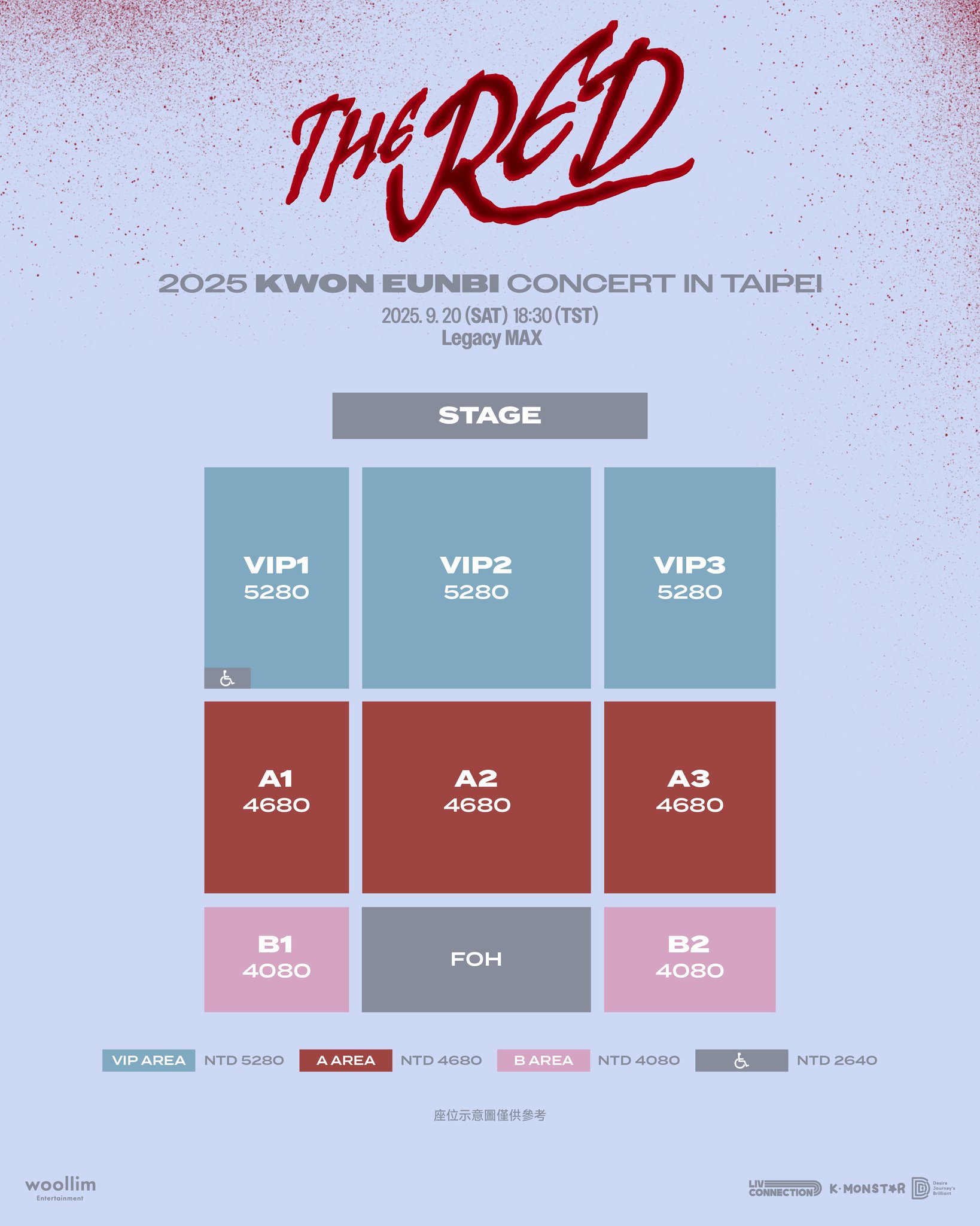 「水彈女王」權姐要來啦！權恩妃 THE RED 台灣演唱會 9 月 20 日登場！