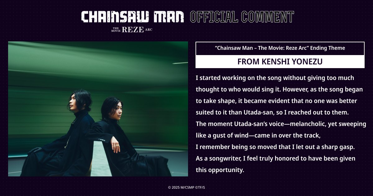 《劇場版『鏈鋸人蕾潔篇』》公開片尾曲〈JANE DOE〉！黃金陣容米津玄師、宇多田光攜手演唱！