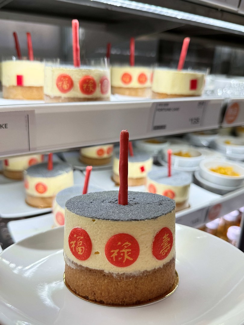 中元節限定！IKEA「保庇蛋糕」趣味登場！