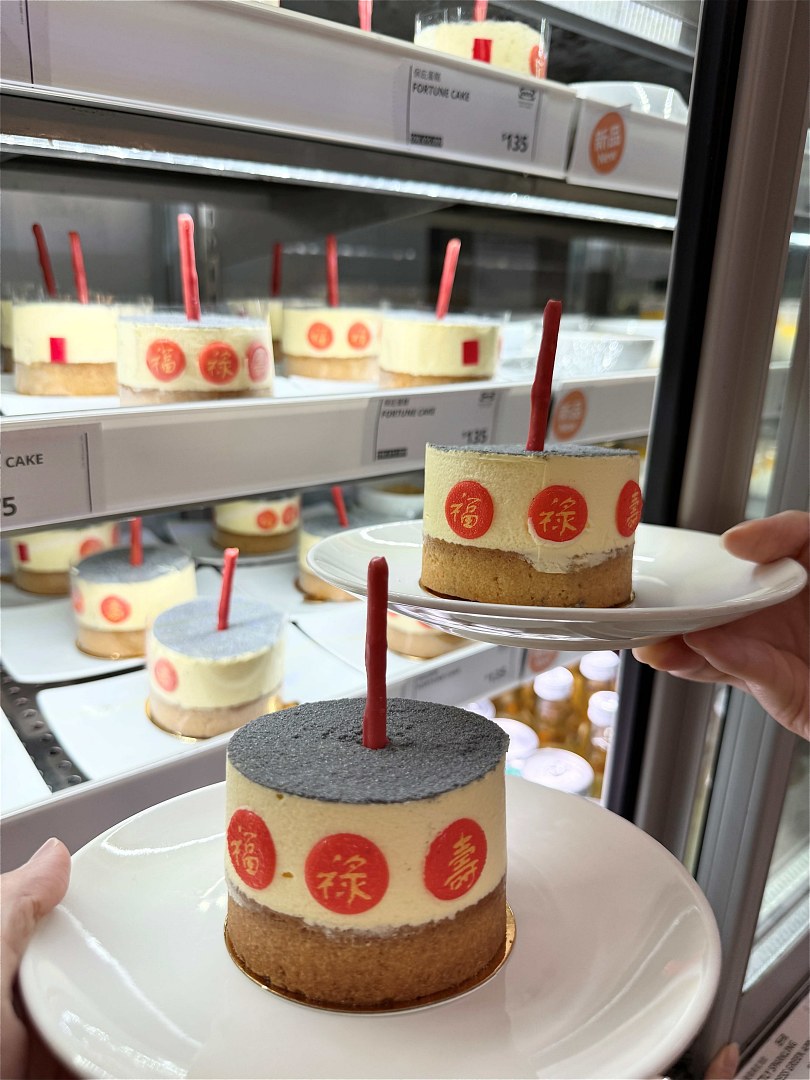 中元節限定！IKEA「保庇蛋糕」趣味登場！