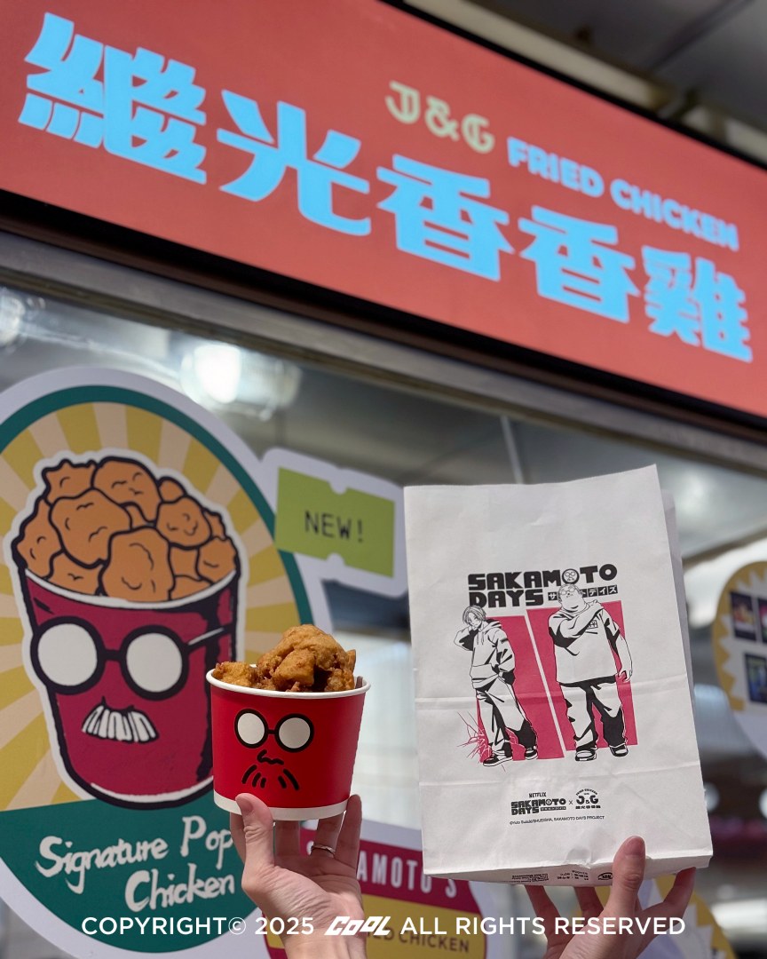 「坂本迷」追劇必搭繼光香香雞聯名套餐