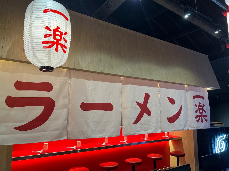鳴人愛店「一樂拉麵」插旗北車商圈！沉浸式火影忍者主題餐廳，查克拉補滿新據點