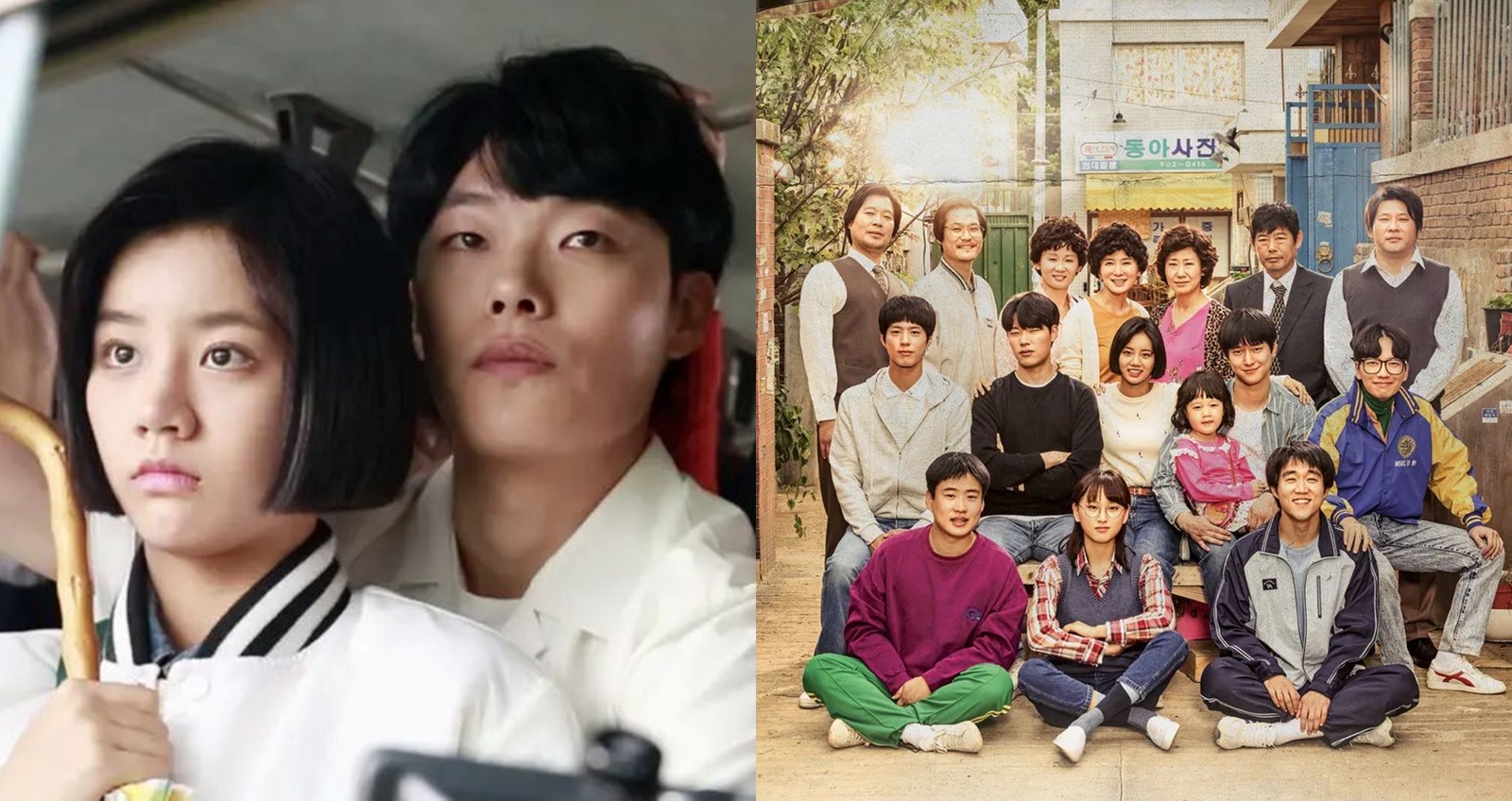 《請回答1988》10周年計畫將舉行團綜。（圖：X）