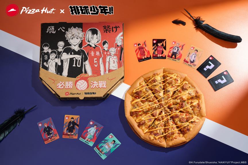 必勝客與超人氣熱血動畫《排球少年!!》展開聯名合作，推出主題比薩盒和10款限量角色透卡！