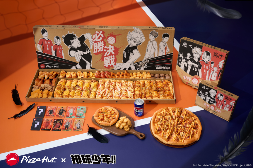 必勝客 x《排球少年!!》熱血聯名開打！透卡美味雙重享受