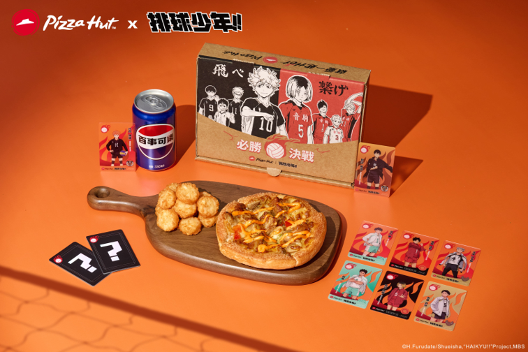 必勝客 x《排球少年!!》熱血聯名開打！透卡美味雙重享受