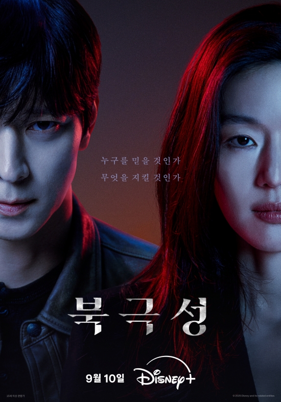 全智賢新劇《暴風圈》9/10 首播！美女外交官、秘密特工點燃危險愛情，導演大讚：「姜棟元帥到女性都會愛上他！」