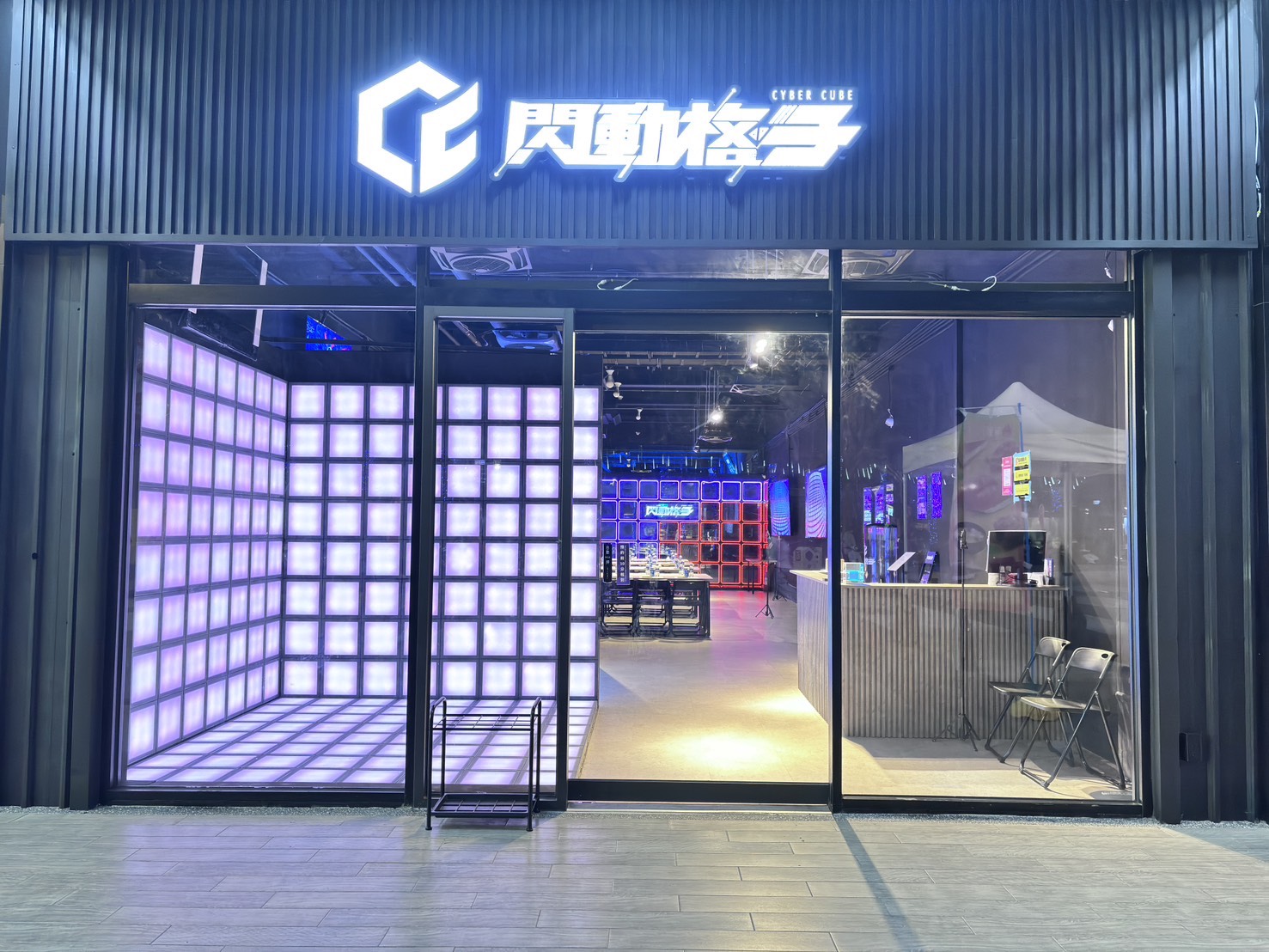 來踩～來！來踩～來！『閃動格子』夏季盃開打，排行榜爭霸戰等你來踩格！