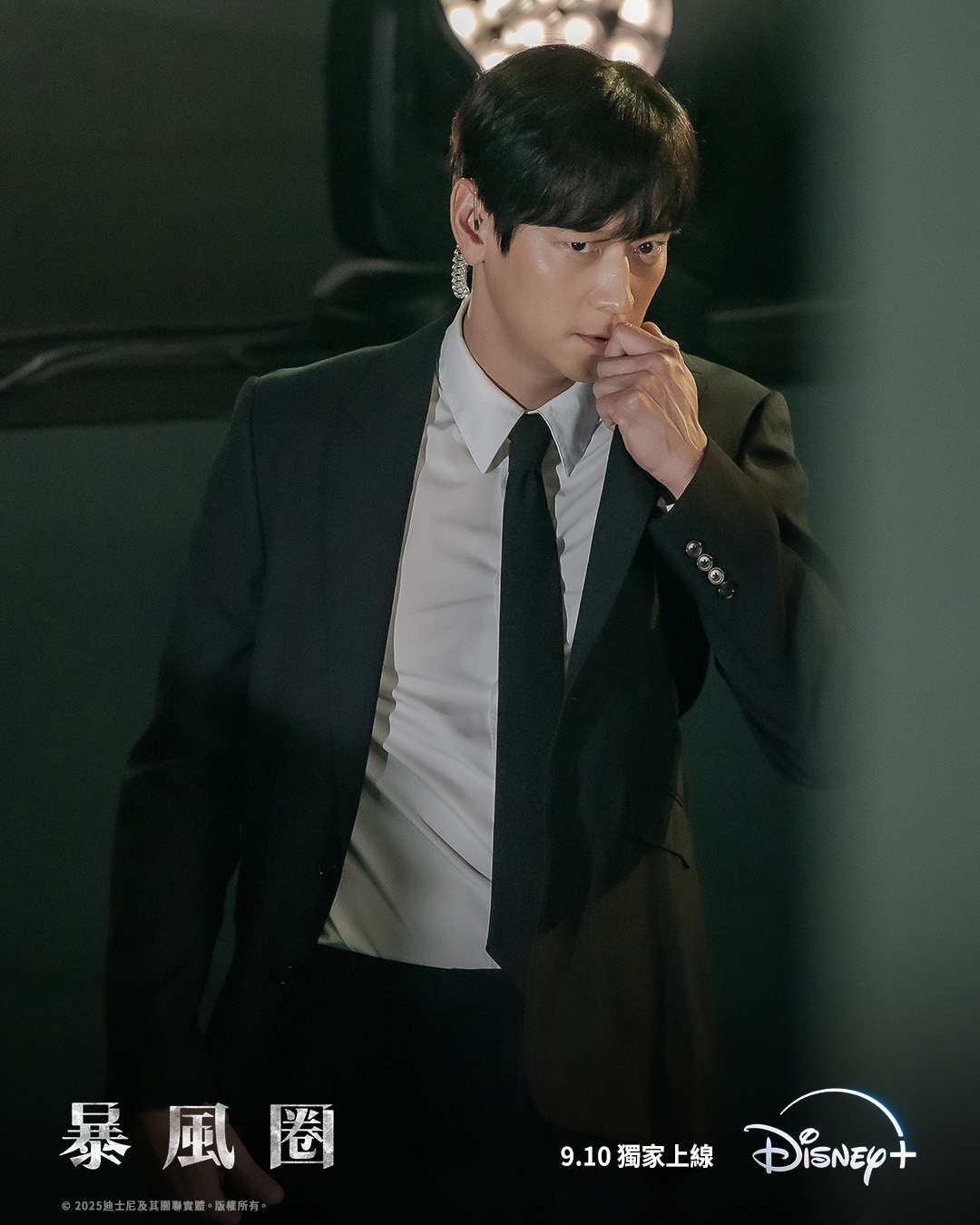 全智賢新劇《暴風圈》9/10 首播！美女外交官、秘密特工點燃危險愛情，導演大讚：「姜棟元帥到女性都會愛上他！」