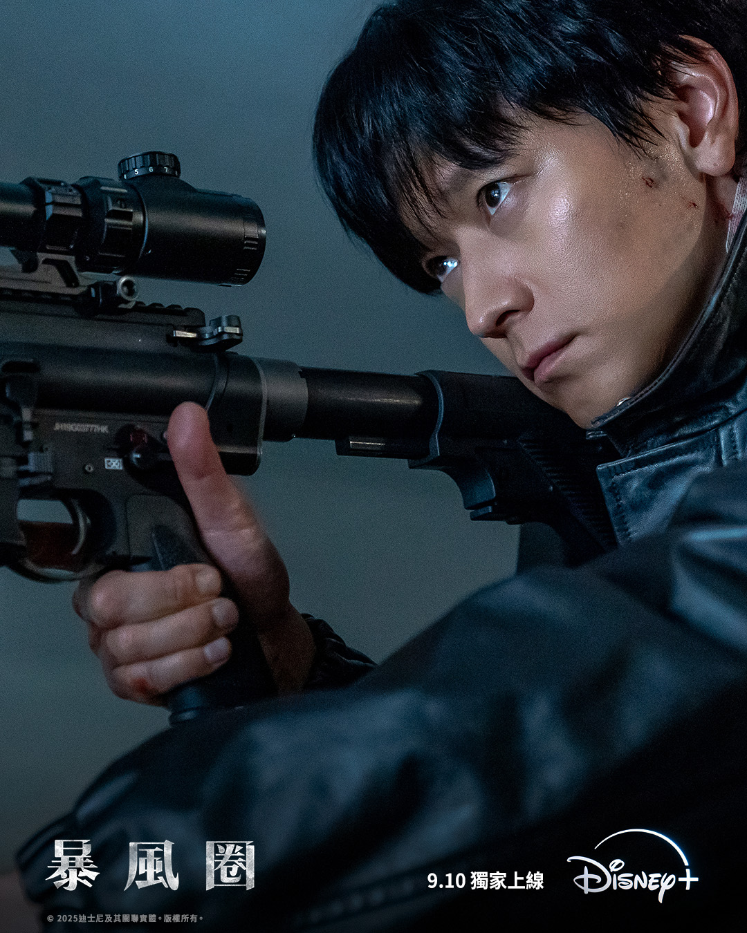 全智賢新劇《暴風圈》9/10 首播！美女外交官、秘密特工點燃危險愛情，導演大讚：「姜棟元帥到女性都會愛上他！」